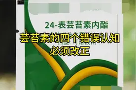 农业科普：芸苔素内酯使用有技巧，有四种错误使用方法必须改正！