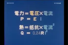 日本电力输送的过程和发展历史，1971年（日语学习）视频封面
