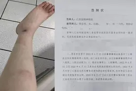 警方回应女子遭猥亵，被强制送入精神病院2个月：涉事辅警已离职