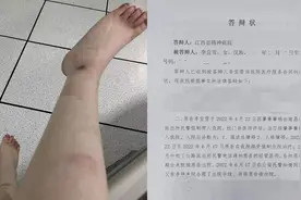警方回应女子遭猥亵，被强制送入精神病院2个月：涉事辅警已离职视频封面