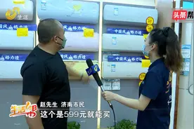 买的格力空调指定产品 为啥不送货？国美：这台是套餐活动视频封面
