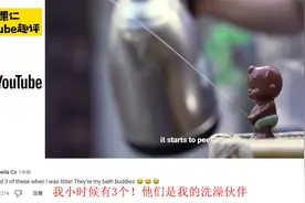 中国紫砂做的茶宠 童子撒尿走红海外 热评：太有趣了我想要这个视频封面