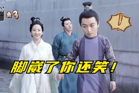 刘亦菲在剧组崴了脚，谁注意到陈晓的下意识反应，真不是演的视频封面