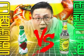 试喝可口可乐和江小白推出的奇葩饮料，白酒味雪碧和雪碧味白酒视频封面