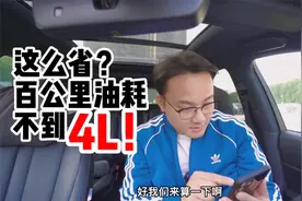 跑一年一万多公里，来看看理想ONE到底有多省