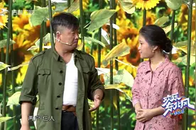 欢乐东北风：认识的随五百，不认识的随一千？郭金杰随礼太搞笑了视频封面
