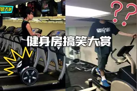 健身房搞笑大赏，这些行为还真是琢磨不透