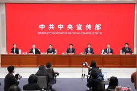 我国二季度经济可能会出现负增长？央行回应视频封面