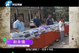 校园设施旧貌换新颜，学生们脸上乐开了花视频封面