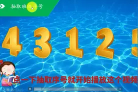 语文知识竞赛PPT详解（一）视频封面