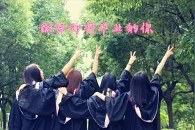 一首动听的《追光者》，致即将离开校园的你，珍惜过去不负青春