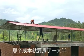 农村建房，楼顶盖雨棚，会不会被风吹走？视频封面