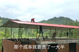 农村建房，楼顶盖雨棚，会不会被风吹走？视频封面