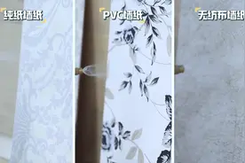 热门墙纸测评！PVC、无纺布、纯纸3种材质的墙纸，到底谁更耐用？视频封面