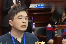 女子全款700万买了房，入住两年却被追支付尾款，中介被告上法庭视频封面