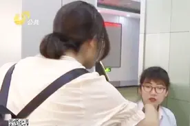 济南推出“全城通”联合卡，可在260多个城市使用，旧卡免费换新视频封面