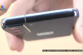 【1818黄金眼】手机戴了保护套  “京东”换新说磨损视频封面