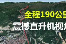 北京到张家口，经八达岭长城，高清卫星地图带你飞过这段京藏高速视频封面