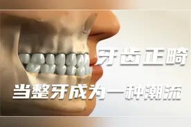 牙齿正畸：正畸后变化巨大，打瘦脸针，垫鼻子，真的不如整牙！