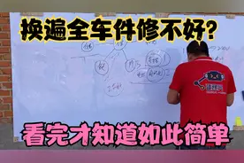 绿源电动车出现了换遍全车三大件还修不好的解决方法！一招解决