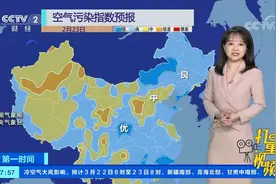 注意防范！北方正在经历今年来最大范围沙尘天气过程视频封面