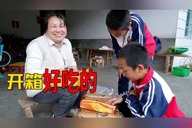 给媳妇买好吃，为啥她不乐意了，听听她怎么说视频封面