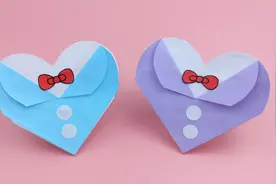 教你折立体爱心衬衫贺卡，父亲节手工礼物，简单又好看