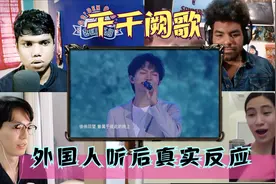 宝藏男孩周深，天籁嗓音演绎三语版《千千阙歌》。视频封面