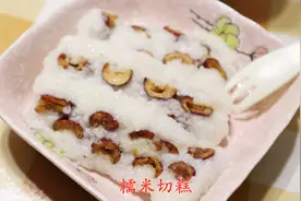 糯米红枣切糕的家常做法，软糯香甜不粘牙，这样操作零失败