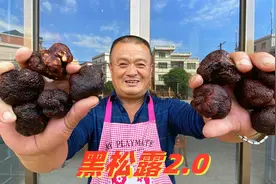 世界三大美食黑松露，做炒饭成本就要850，大叔却吃出特殊的味道