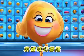 在手机里的表情包世界，表情包每天的工作，就是等待着被主人选中视频封面