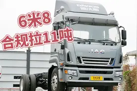 轻量化合规拉11吨，6米8江淮德沃斯V9就是能装视频封面