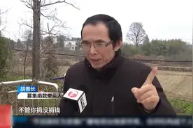 怀宁：集资建墓地遭投诉，政府要求恢复原状视频封面