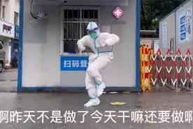 来做核酸！无锡惠山街道这个视频火了视频封面