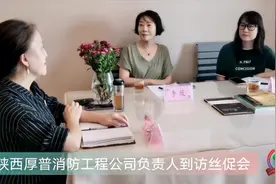 中建安装集团华西公司负责人到访丝促会视频封面