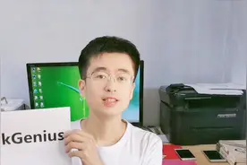 电脑硬盘分区教程，使用DiskGenius分区，固态硬盘机械硬盘装系统视频封面