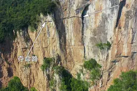 贵州绝壁上的夺命路，至今无人敢走，如何建造是个谜视频封面