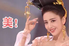 佟丽娅跳《丽人行》，太美了，却被原创狠批“糟蹋艺术”！视频封面