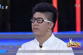 34岁男子为养3个孩子街边卖唱，因生活压力大索要高薪｜非你莫属视频封面