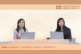 20岁、30岁、50岁，一图了解不同年龄女人骨量差别有多大？视频封面