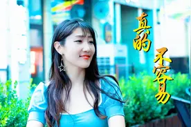 伤感情歌《真的不容易》庄心妍，歌声里都是思念，感动多少痴情人