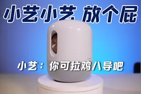 上市一年依然缺货，仍是我买音箱的第一选择，华为sound使用体验视频封面