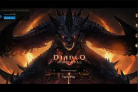 暗黑破坏神不朽下载及登录保姆级教程#