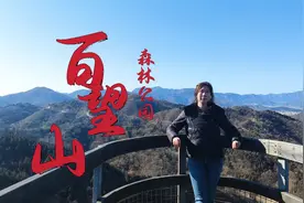 周知，却未必征服过的北京名山，百望山游玩攻略来了视频封面