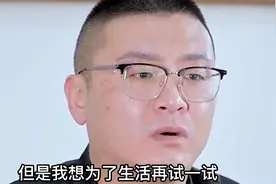 男子因身份特殊导致面试多次碰壁，但他的一番话，感动了无数人！视频封面