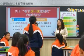 小学语文名师口语交际精品课例《意见不同怎么办》（吕琴）视频封面