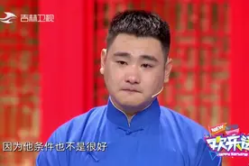 欢乐送：李振威遗憾离场，师父上台时他落泪了，这段真是太感人了