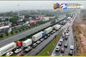 双节临近车流高峰提前到 保证出行安全 衢州高速便民措施早开启！视频封面