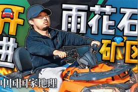 普通人想在南京【捡】到雨花石，该去哪？