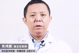 小便后老是尿不净，往出滴尿是什么回事？听听专家如何说视频封面